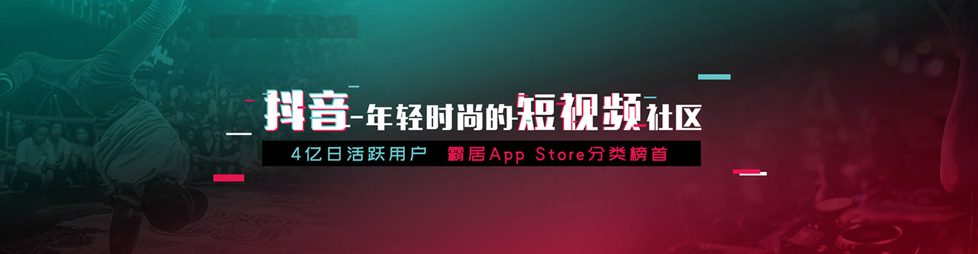 泉港信息流开户