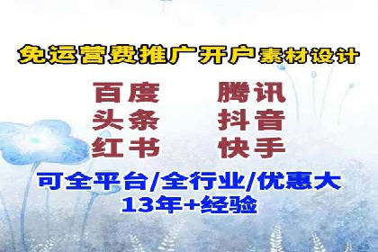案例分享：百度运营推广助力企业打造行业领先地位